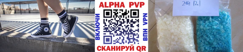 Все наркотики Тайга Канабис Кокаин Alpha PVP ГАШ
