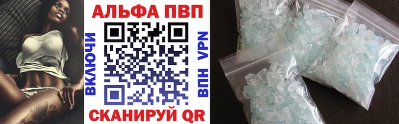 Alfa_PVP кристаллы  Тайга 