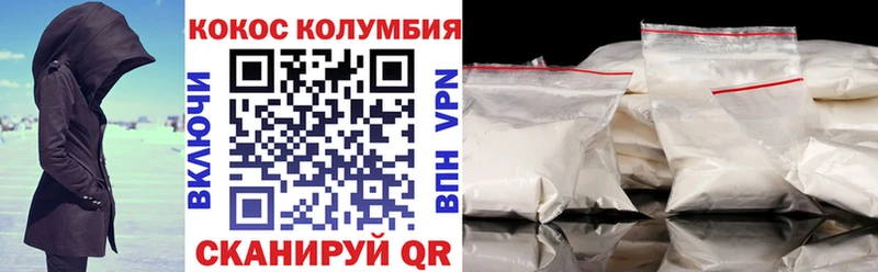 Кокаин Columbia  Тайга 