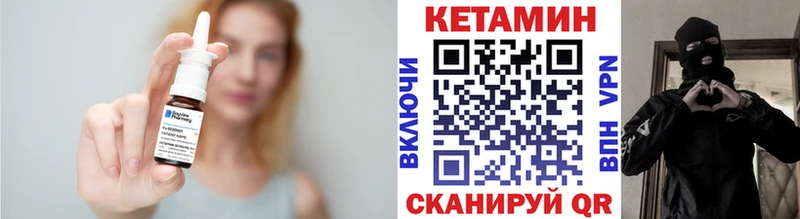 КЕТАМИН ketamine  Тайга 