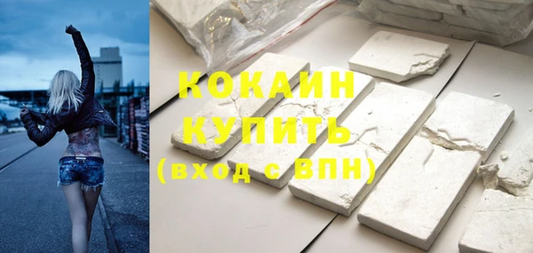 кокаин колумбия Абаза