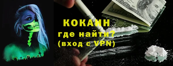 кокаин колумбия Абаза