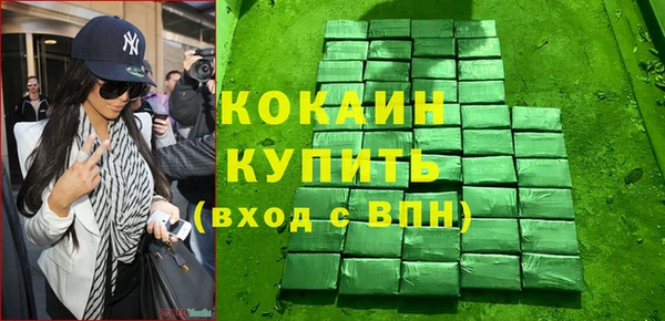 кокаин колумбия Абаза