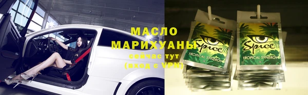 мефедрон Абинск