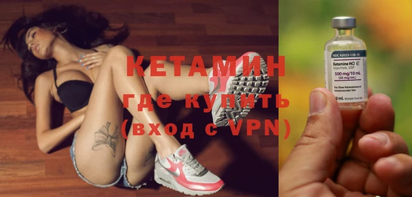 мефедрон Абинск