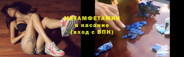 прущая мука Абдулино