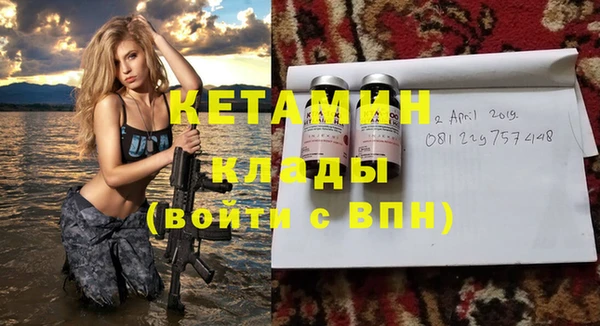 мефедрон Абинск
