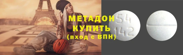 кокаин колумбия Абаза