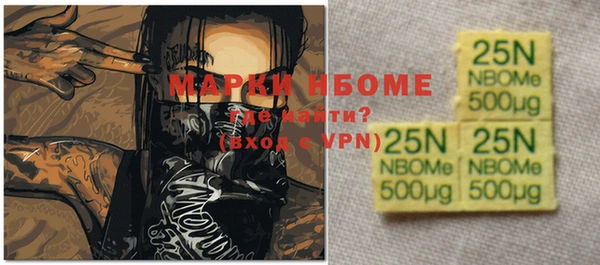 мефедрон Абинск
