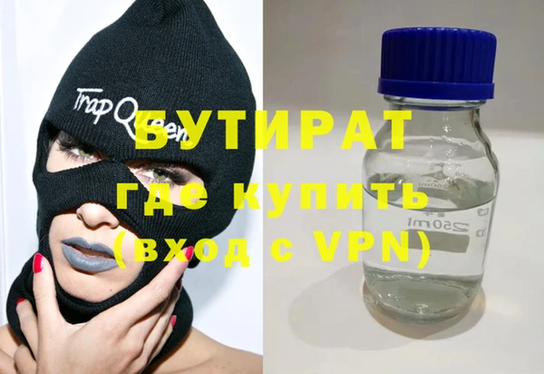 прущая мука Абдулино