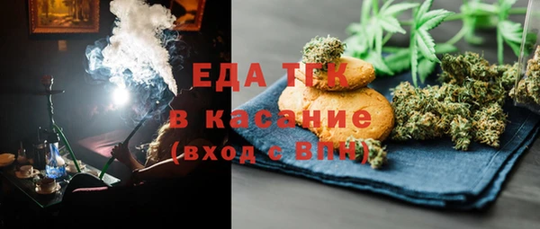 мефедрон Абинск