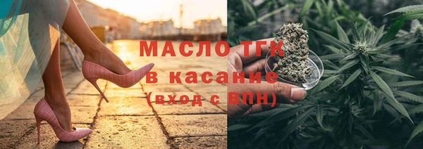 мефедрон Абинск