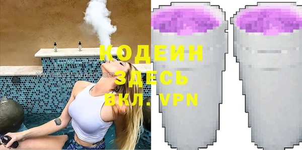 мефедрон Абинск