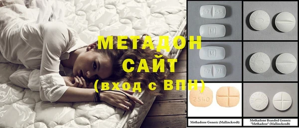 мефедрон Абинск