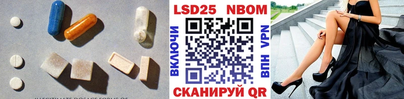 LSD-25 экстази кислота  Тайга 