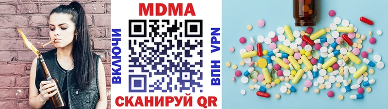MDMA Molly  Тайга 