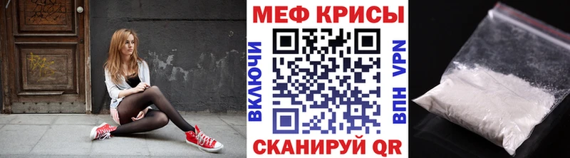 продажа наркотиков  Тайга  МЯУ-МЯУ mephedrone 