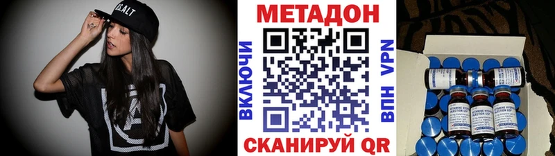 OMG ссылки  Тайга  нарко площадка телеграм  Метадон VHQ 