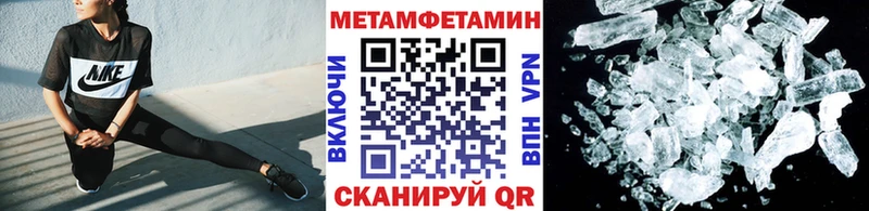Первитин Декстрометамфетамин 99.9%  хочу наркоту  Тайга 