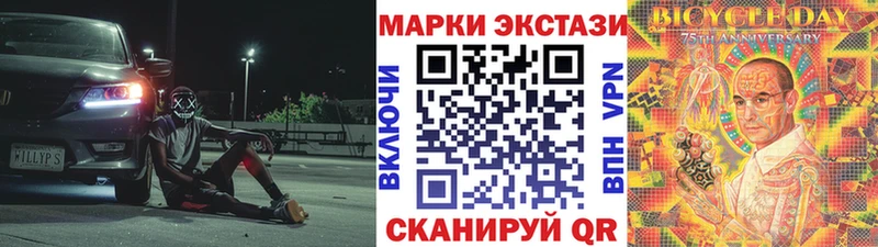 Марки 25I-NBOMe 1,8мг Тайга